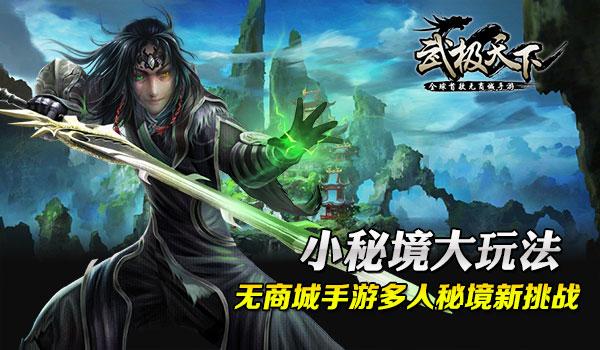 神都夜行录