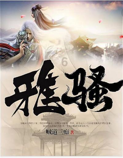 三国志10