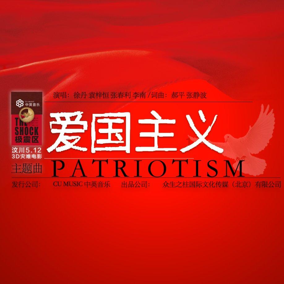 上实城市开发(00563):叶维琪退任执行董事
