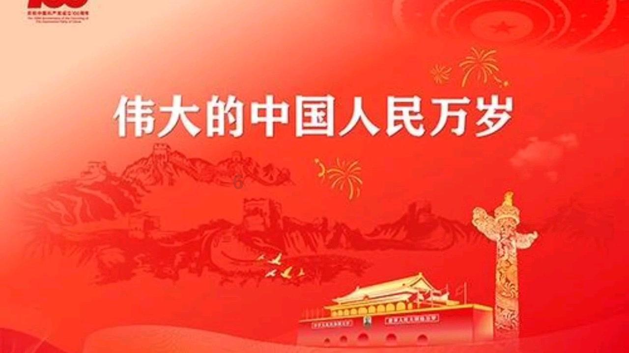 奔跑吧6