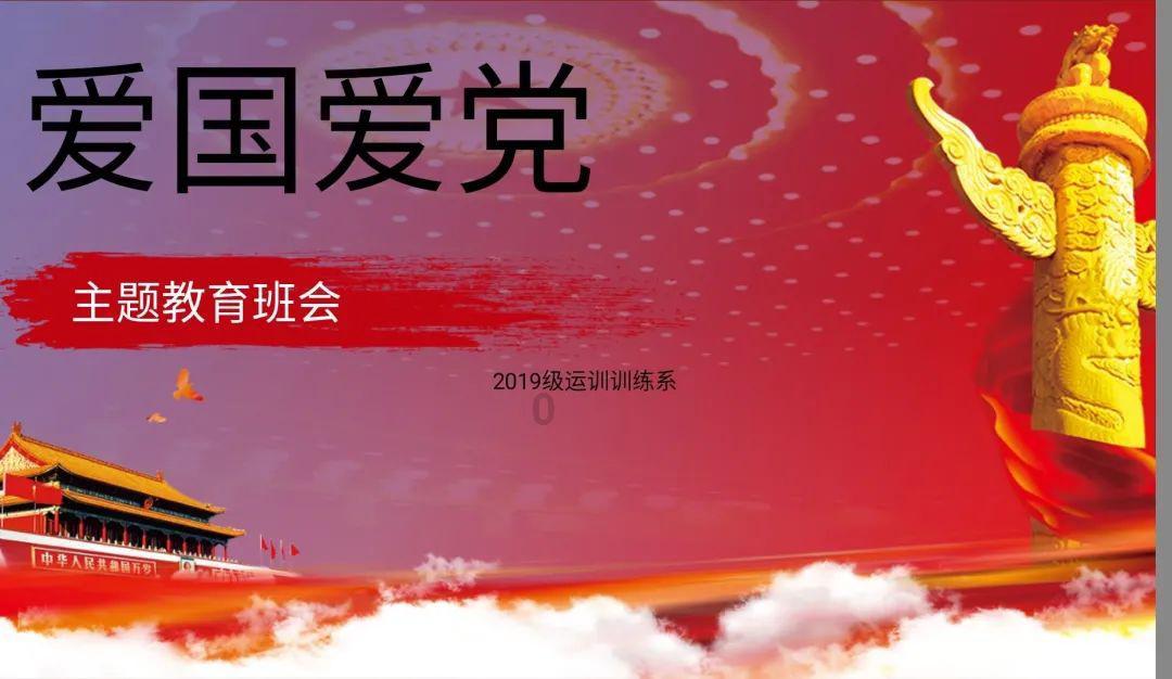 幻想三国志5