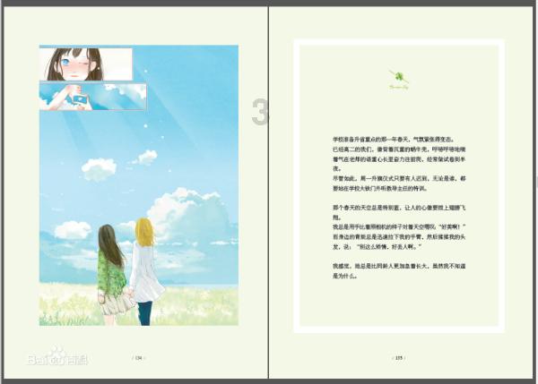 极品飞车19